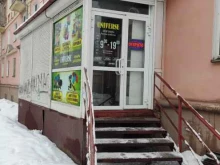магазин Universe в Челябинске