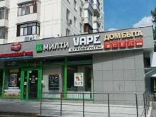 Дом быта, Судостроительная улица, 11 к1 