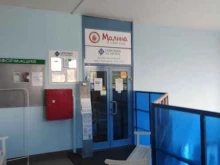 детский клуб Малина в Московском