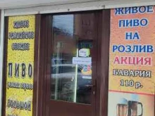 Магазин разливного пива Бавария в Каспийске