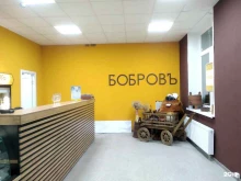 фирменный магазин Бобровъ в Архангельске