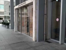 MosRent Moscow City, 1-й Красногвардейский проезд, 21 ст2 