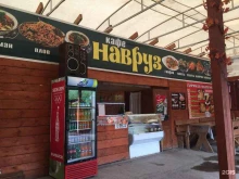 Навруз, Катунская улица, 10а 