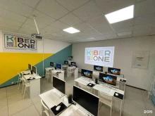 международная кибершкола для нового IT-поколения Kiberone в Ногинске