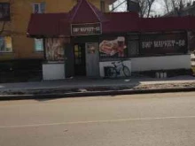 магазин разливных напитков Бир маркет 68 в Котовске