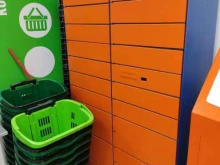 постамат Qiwi box в Перми