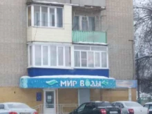 торговый дом Мир воды в Тамбове