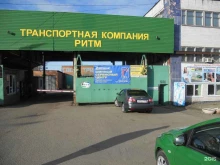 служба шиномонтажа грузовых машин и спецтехники Трак-сервис Юг в Старом Осколе