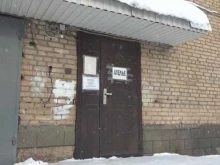 Анастасия, Советская, 25 