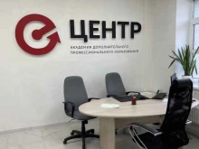 Академия центр, Мельницкий переулок, 1 