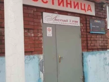 интернет-магазин мусульманской атрибутики Islamic Store в Казани