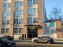 производственная компания Спецремстрой-т в Самаре