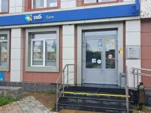 терминал ТКБ в Домодедово