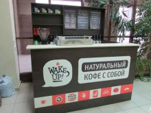 кофейня Wake Up в Уфе