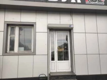 автомагазин Pioneer в Грозном