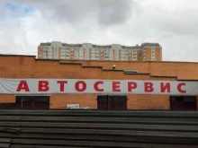 центр ухода за автомобилями Авто-без-покраски.ру в Балашихе