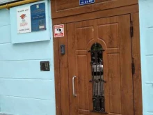 Косметический салон Юлии Павловой, улица Тимура Фрунзе, 20 