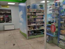 аптека Лека в Томске