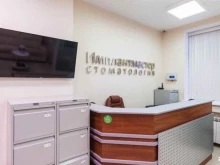 центр имплантации и стоматологии Имплантмастер в Москве