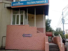 консультативно-диагностическая поликлиника ДиаТомПлюс в Томске