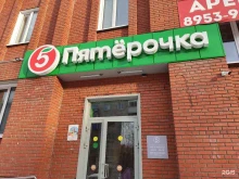 Пятёрочка, Киевская улица, 78 