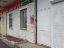 ломбард КСС в Перми