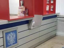 Банки Почта банк в Владивостоке