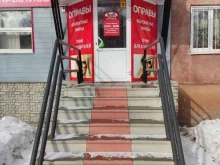 салон оптики Sofi в Барнауле