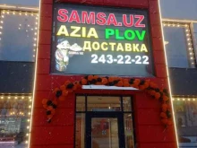 кафе Samsa.uz в Санкт-Петербурге