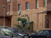 английский частный детский сад Горница-Узорница в Химках