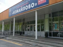 Школа плавания №1, 11-я Парковая улица, 49 