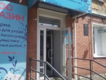 зоомагазин клубного типа Demaris в Рубцовске