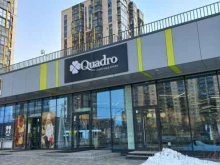 салон одежды Quadro в Иркутске