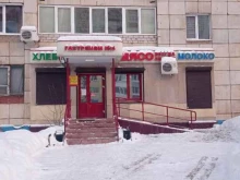 Сыйфатлы Ит, 8 Марта, 15 