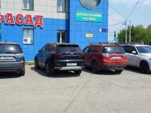 Люкс-Фасад, Копейское шоссе, 50Б 