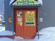 магазин Рыбный в Оленегорске