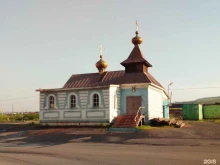 Храмы / Соборы / Церкви Церковь Святого Архангела Гавриила в Норильске