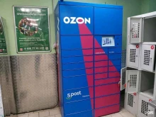 Ozon box, Энергетиков, 52 