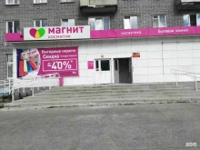 супермаркет Магнит в Кировске