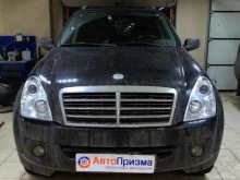 магазин аксессуаров для автомобилей Автопризма в Реутове