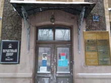 Орлиный взор, Ораниенбаумская, 27 