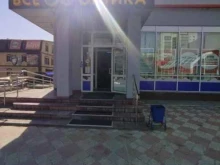салон оптики Все Оптика в Тюмени