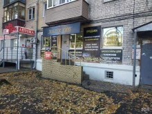 комиссионный магазин Золотое руно в Нижнем Новгороде