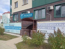 центр обучения и профессиональной косметики Элламед в Абакане
