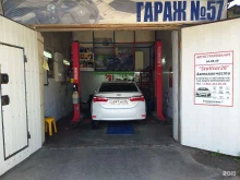 Авторемонт и техобслуживание (СТО) StaVcar26 в Ставрополе