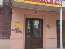 фирменный магазин Звениговский мясокомбинат в Арзамасе