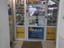 магазин табачной продукции Дымок в Нижнем Новгороде