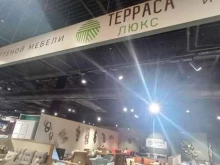 салон Терраса Люкс в Краснодаре