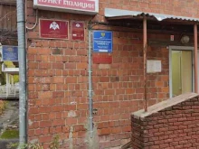 Участковый пункт полиции №5 Отдел полиции №7 в Нижнем Новгороде
