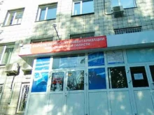 Архивные услуги Центр кадастровой оценки и инвентаризации в Новосибирске